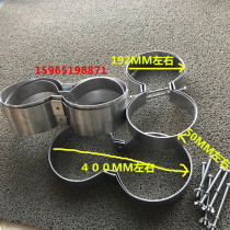 Diving double bottle fixing belt diving double bottle 8-shaped ring double bottle fixing hoop ring double bottle fixing band stainless steel