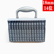 18mm 14-digit adjustable wheel seal 0-9 number printing carton outer packaging coding production date stamping