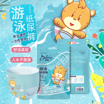 Chant chant baby swimming diapers 4 independent packaging waterproof diaper pull pants L baby disposable swimming trunks