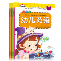 Miracle Early Education Easy to Learn Children English 1 Complete 6 Childrens Enlightenment Books Preschool Kindergarten English Textbook 2-3-5-6-7 Years Old Children and Primary School Students Learning Books Picture Book