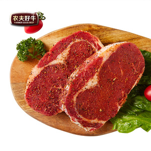 农夫好牛澳洲整切西冷沙朗菲力黑椒牛排家庭团购套餐1500克腌制