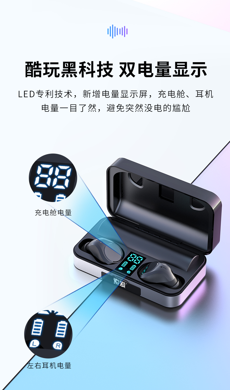 soaiy索爱t5蓝牙耳机