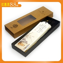 Wuyan Tang poetry ancient painting bookmarks send teachers Chinese element gifts birthday gifts students creative prizes simple