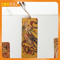 Dunhuang murals Chinese twelve-color paper bookmarks Classical Chinese style to send foreign friends abroad cultural gifts
