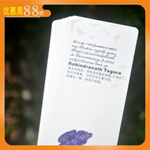 Tagore Flower Bookmark Li Qingzhao Poetry hipster Cute Gift Poetry Literary Taste