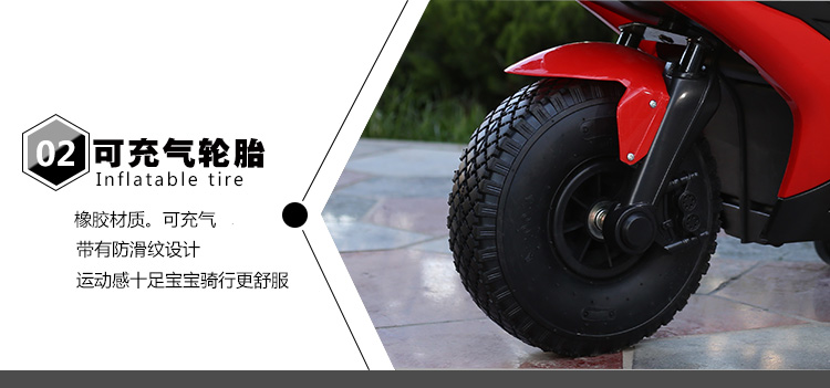 Электромобиль детский Parker Chi Электромобиль детский Parker Chi