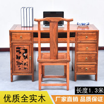 Antique full solid wood desk Home desktop computer desk New Chinese writing desk Solid wood simple desk South Elm wood