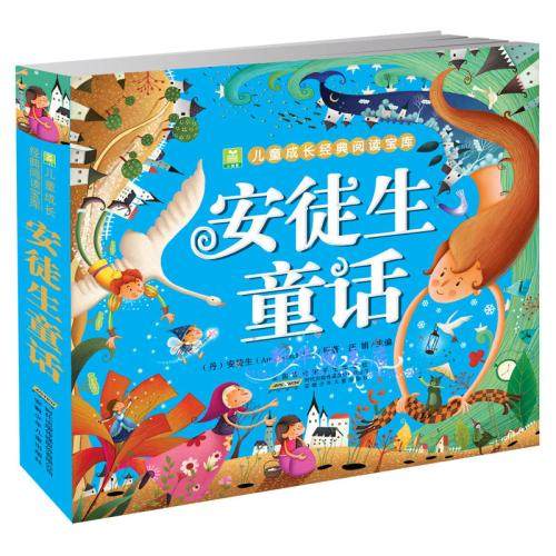 正版儿童图书 0-3岁早教故事书 3-6岁宝宝睡前经典童话故事书籍