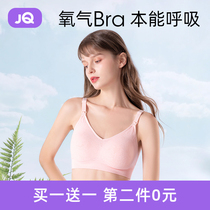 Ding Qi breastfeeding underwear female big-yard breast pregnant woman specializes in copying and down-literation bra during pregnancy