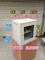 Cabinet 6u9u12u cabinet switch network Cabinet 0 3 meters 0 6 meters monitoring wall-mounted Hubei Wuhan