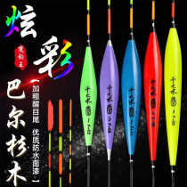 Balshirt wood floating rafting vertical buoys plus coarse crucian carp drift carp fishing fishing gear supplies