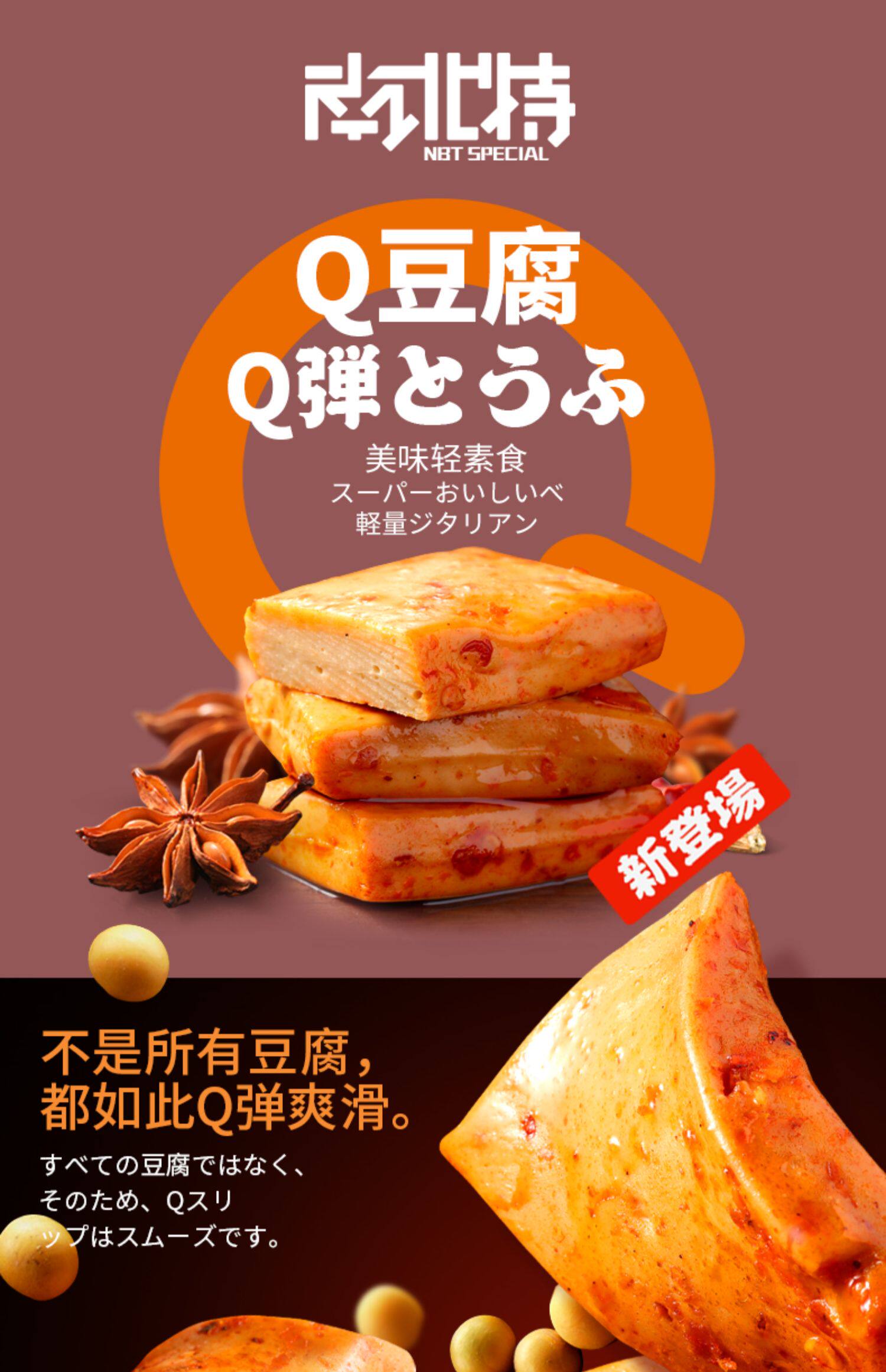 南北特香辣条豆腐干小包装儿时休闲麻辣味湖南过年零食小吃组合