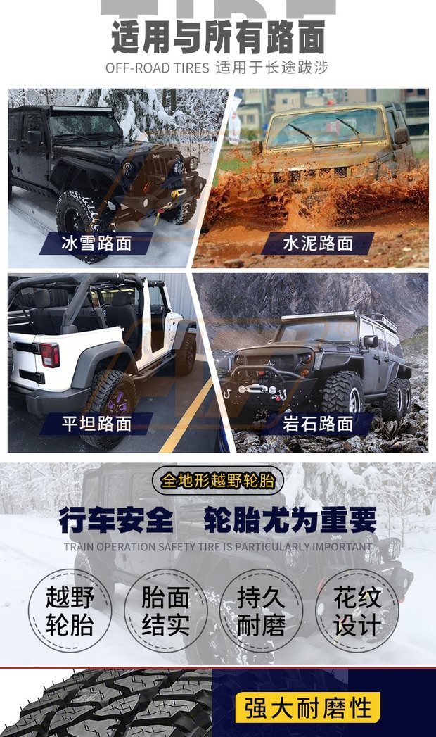 米奇汤普森atzp3,杰森汤普森 米奇汤普森at轮胎 mickey thompson atzp3轮胎315 70 r17atzp3
