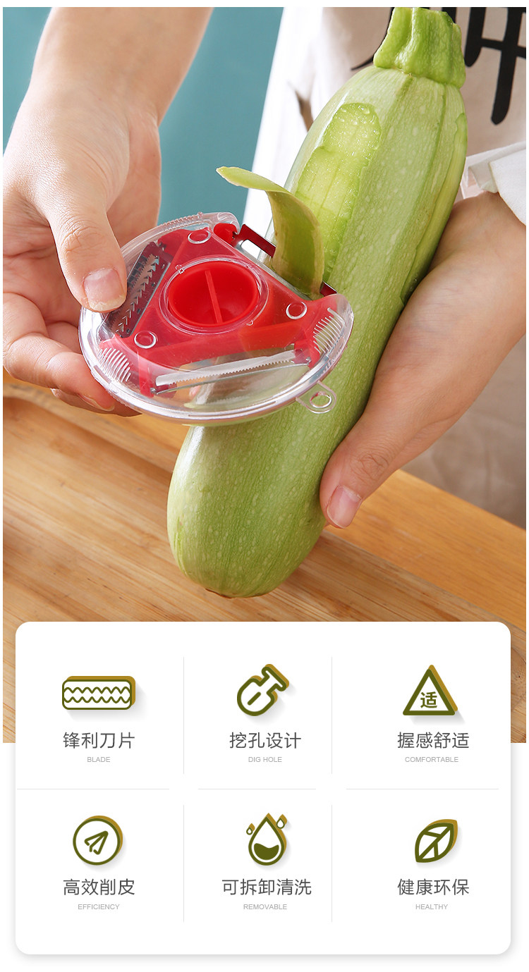 削皮刀削苹果水果刨子厨房削皮去皮器削土豆打皮刀刮皮器家用