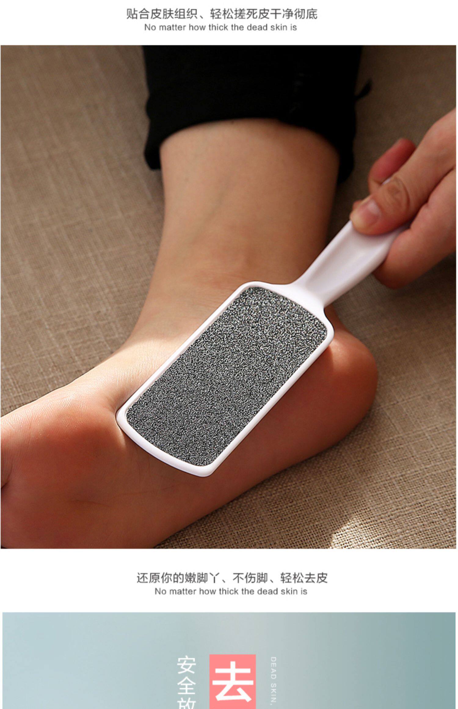 磨脚神器去死皮搓脚板脚底脚后跟修脚石去老茧工具锉角质刮脚皮器