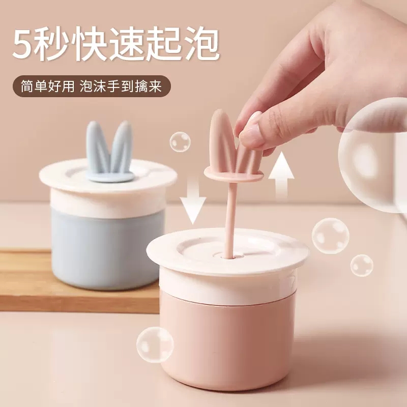 Wash-face milk beamer portable press-type shampoo bubbler Home cute with bubblemaker manual hair foam-Taobao