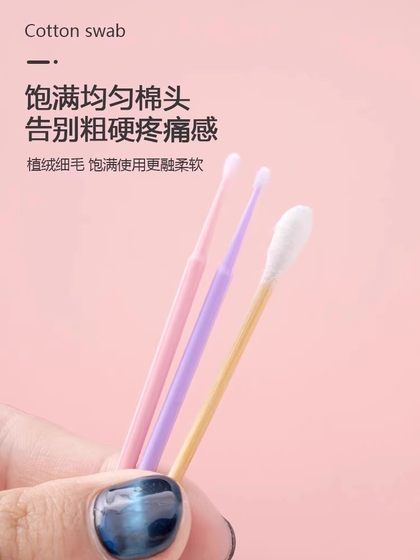 나노 코튼 면봉 작은 머리 매우 얇은 미니 청소 면봉 페인팅 아이 라이너 제거 속눈썹 제거 다기능 면봉 세척 귀 나노 코튼 면봉 작은 머리 매우 얇은 미니 청소 면봉 페인팅 아이 라이너 제거 속눈썹 제거 다기능 면봉 세척 귀