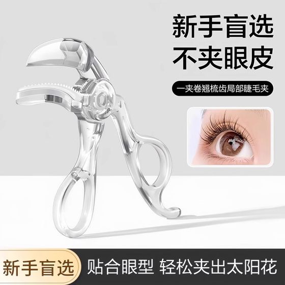 Bringing teeth combic cotton cotton natural rolls and long -lasting broad -angle borderless bezel Sunflower clamping eyelashes beginners
Bringing teeth combic cotton cotton natural rolls and long -lasting broad -angle borderless bezel Sunflower clamping eyelashes beginners