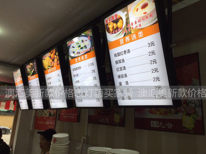led奶茶店价目表点餐超薄水晶亚克力价格表平面餐饮灯箱广告牌