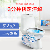 The vegetable pipeline sewer sink is blocked. The water toilet is blocked by the strong corrosion dredging agent.