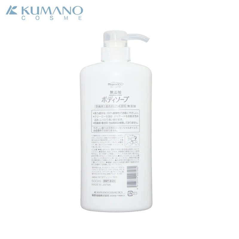 日本熊野油脂PHARMAACT天然植物无添加保湿滋润泡沫沐浴露600ml-tmall.hk天猫国际产品展示图2