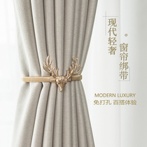 Punch-free curtain strap tie simple modern spring curtain clip creative tie rope strap storage rope light luxury