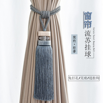 Creative curtain hanging ball strap light luxury simple tassel ball hanging tie belt window decoration accessories accessories