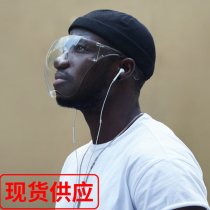 RTHK may be able to lower single-care eyewear glasses mask polarized sunglasses day and night dual purpose sun protection and anti-scraping goggles