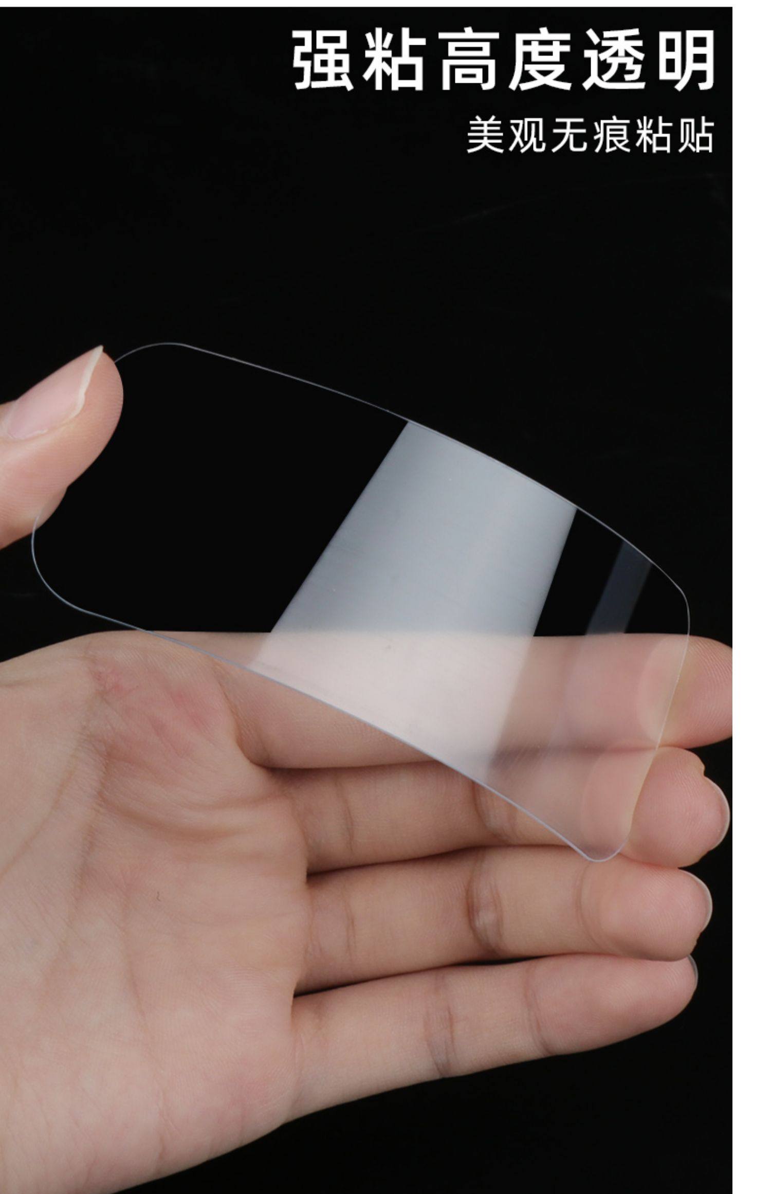 纳米双面胶贴片高粘度强力胶粘墙透明无痕etc背胶贴片防水耐高温