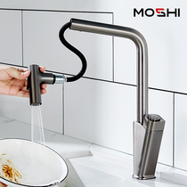 Moshi kitchen faucet hot and cold full copper rotatable pull-out telescopic washable head splash-proof household single Basin