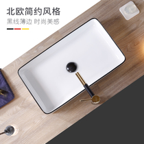 Nordic industrial wind ultra-thin rectangular basin toilet household basin ceramic washbasin single Basin