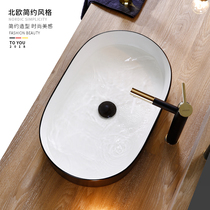 Nordic industrial black and white ceramic table basin Ultra-thin water basin Bathroom sink basin Laundry basin Oval