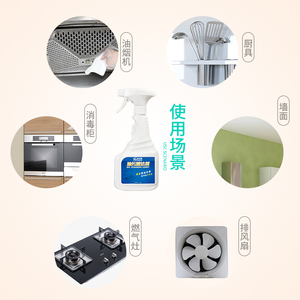 洗抽油烟机清洗剂厨房强力去油污净清洁剂重油除垢多功能泡沫家用