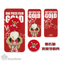 Sea thief Wang nautical Wang Lufei Fei Nami Genuine Price Ip Yellow Gold City Themed handshell with bracket -7p limit