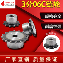 3 points 06C Industrial sprockets pitch 9525 rollers diameter 5 08 10 teeth to 25 teeth 45 steel Two pieces