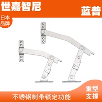 llamp blue ap stainless steel with lock catch heavy door with support mechanical top turn upturned support bar with latch YA