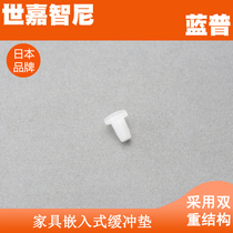 lamp lamp Furniture Embedded Cushion Anti-collision Sound Anti-slip Collision Particle Anti-collision Particle IT3034-91