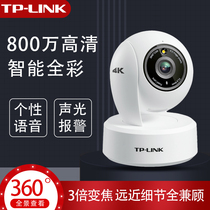 tplink wireless camera 800W360 degree no dead corner home store remote pet monitor 48AW