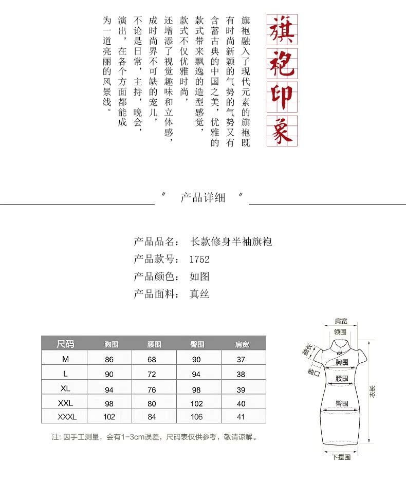 古馳的戒指怎麼驗真偽 重磅真絲改良旗袍春款2020新款連衣裙女復古優雅修身日常夏性感短 戒指