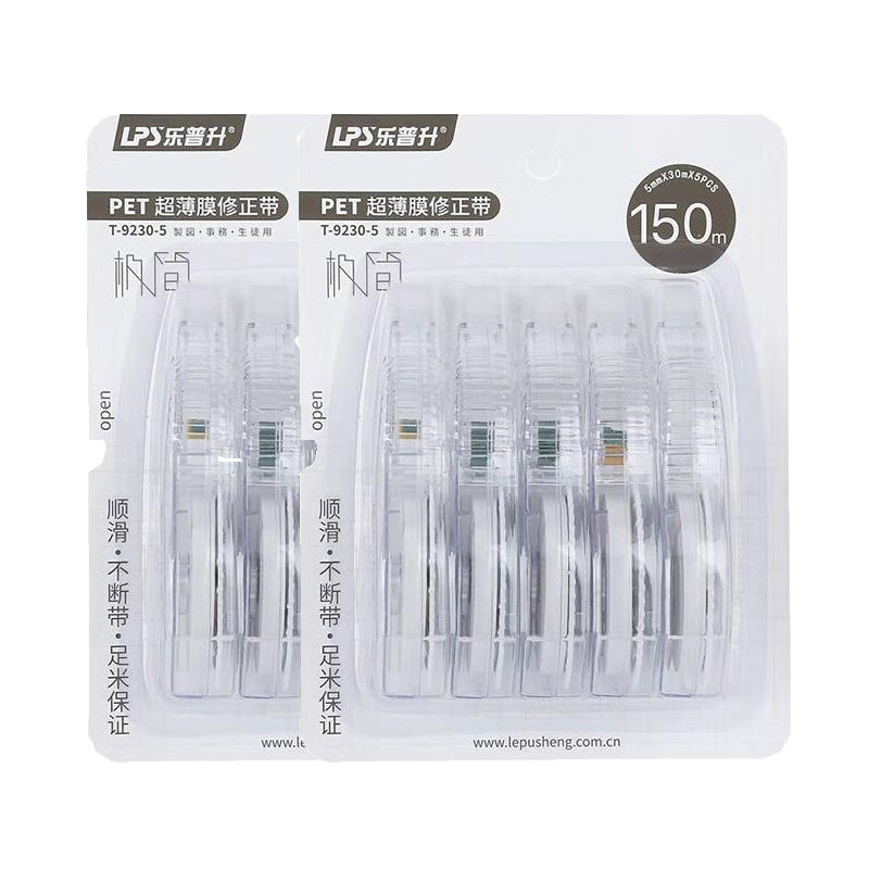 le pusheng correction tape students use cute creative comprehension tape correction tape multi-function large-capacity correction xiuzheng belt affordable female korean girl small fresh cartoon small portable simple