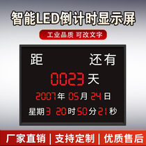 Number of days of safe operation LED countdown display Positive counter countdown display College entrance examination countdown card