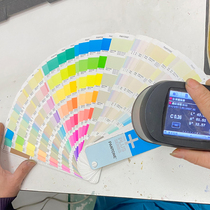 New product PANTONE PANTONE standard universal popular printing 9-character head neon card textile cotton cloth copper plate double glue paper