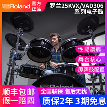 Roland Electronic Drums TD25KVX VAD306 Professional Performance Rack Drums Five Drums Four Jazz Drums