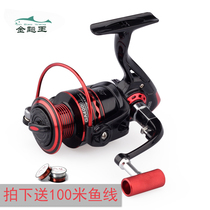 Jin Zuo Wang full metal head fishing thread wheel rock rod fishing wheel road Asian wheel sea pole wheel far drop spinning wheel raft wheel raft wheel