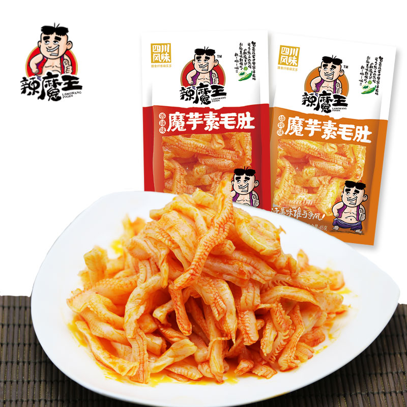 辣魔王魔芋素毛肚45g美味办公室健康休闲零食即食魔芋丝香辣小吃产品展示图1