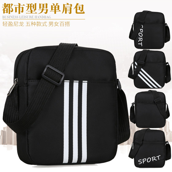 New men's leisure tourism sports oblique cross -bag female mobile phone key waterproof canvas bag trendy mini small bag New men's leisure tourism sports oblique cross -bag female mobile phone key waterproof canvas bag trendy mini small bag