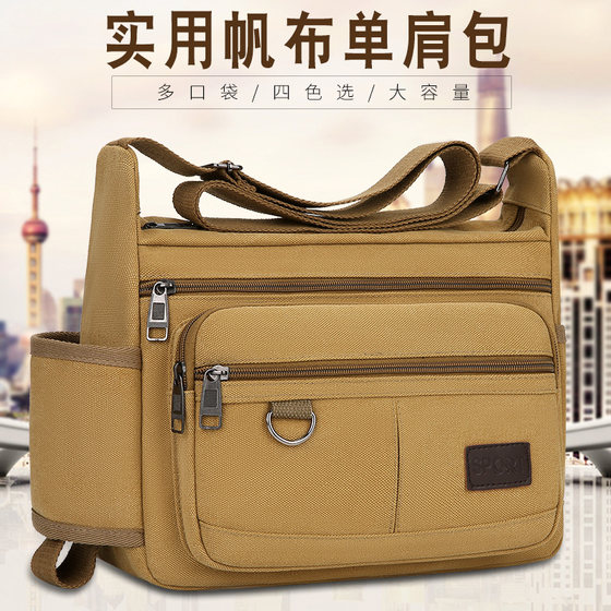 2023 Tide Male Canvas Bag Men's Crowded Men's Bag Men's Backpack Shopstarbone Crossbody Bag Hengson Casual Bag shoulder bag
2023 Tide Male Canvas Bag Men's Crowded Men's Bag Men's Backpack Shopstarbone Crossbody Bag Hengson Casual Bag shoulder bag