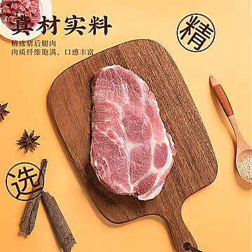 【家味康】火山石烤肠纯肉肠[25元优惠券]-寻折猪