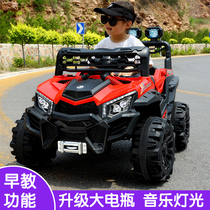 Childrens electric car Four-wheeled cross-country remote control toy car for sitting man size male girl four-wheel drive baby baby carrier
