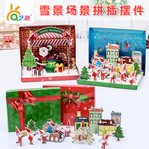 Christmas handmade diy material package childrens creative assembly toy Christmas snow scene three-dimensional scene ornaments